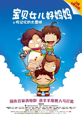 国产福利一区二区麻豆